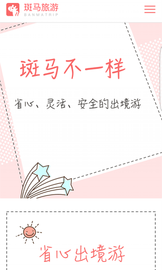app 2.6