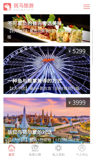 app 2.6