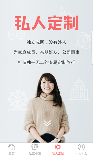 app 2.6