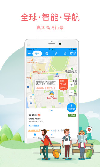 Ÿͼ¹app 3.3.1