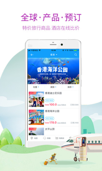Ÿͼ¹app 3.3.1
