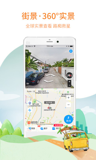 Ÿͼ¹app 3.3.1