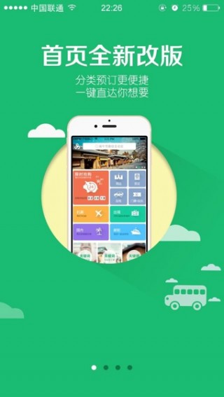 app 7.7.6