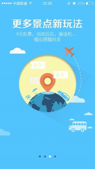 app 7.7.6
