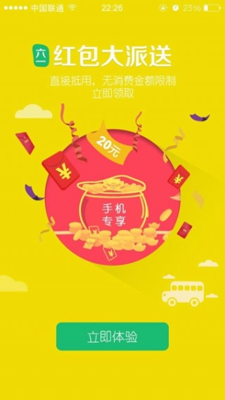app 7.7.6