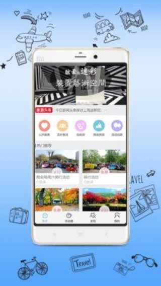 app 2.2.4