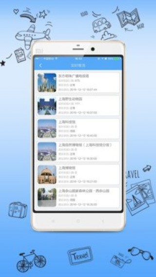 app 2.2.4