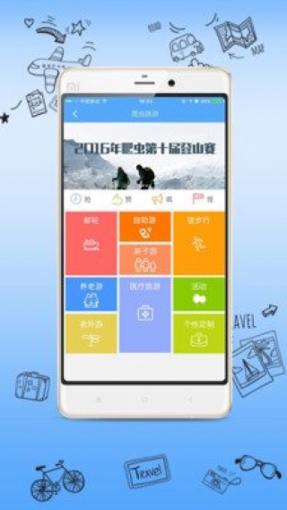app 2.2.4