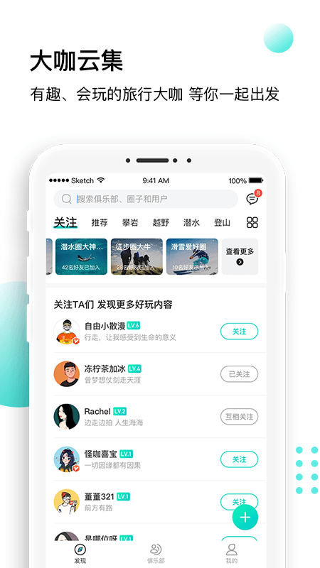 app 1.0.0