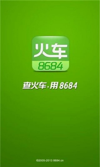 8684Ʊapp 7.0.5