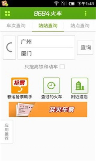 8684Ʊapp 7.0.5