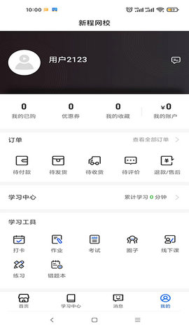 ³Уappذװ 1.0.20