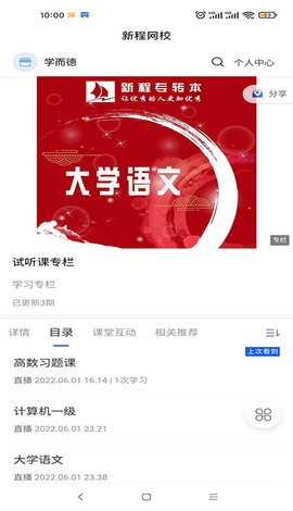 ³Уappذװ 1.0.20