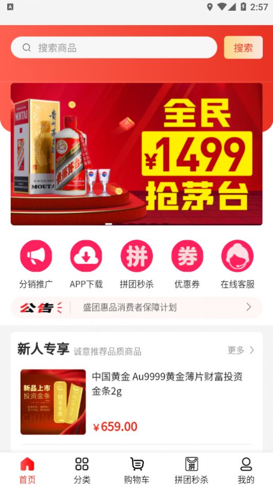 ʢappذװ 1.0.0