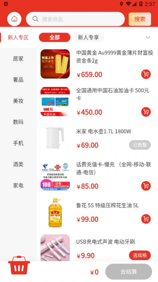 ʢappذװ 1.0.0