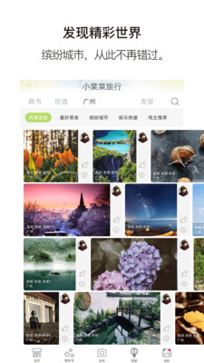 СĲapp 3.1.14