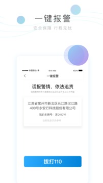 ˾app 2.0.9