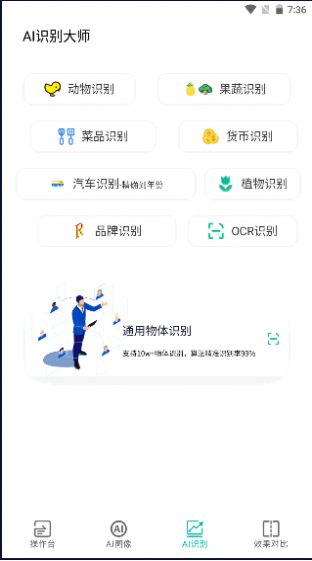 AiͼʦѰذװ 1.0.0