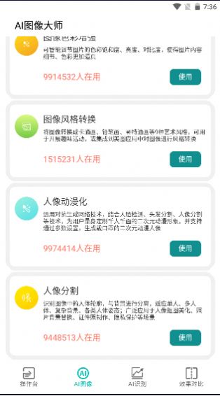 AiͼʦѰذװ 1.0.0