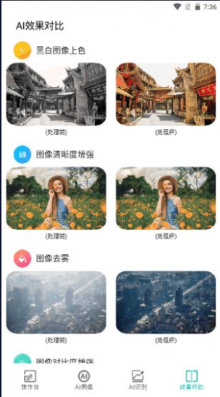 AiͼʦѰذװ 1.0.0