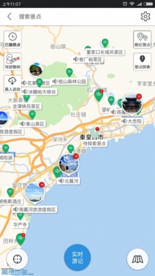 ػʵapp 6.1.5