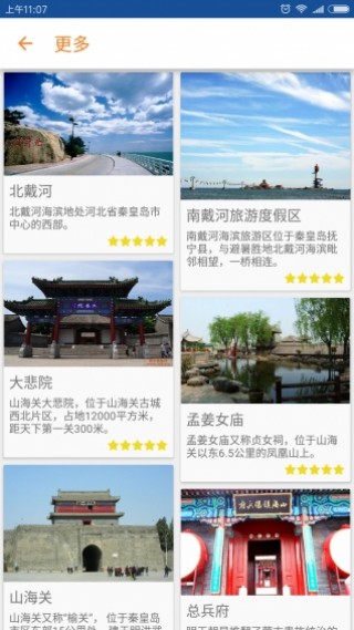 ػʵapp 6.1.5