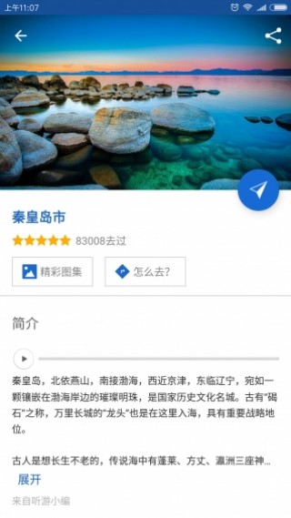 ػʵapp 6.1.5