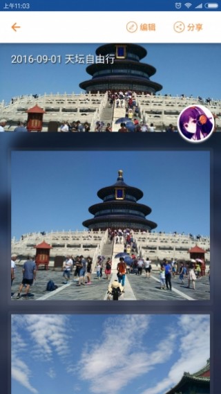 ػʵapp 6.1.5
