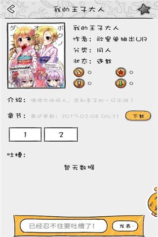 ˴Ԫapp 1.0
