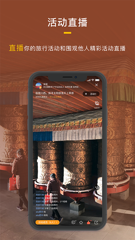 app 1.1.0