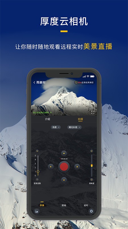 app 1.1.0