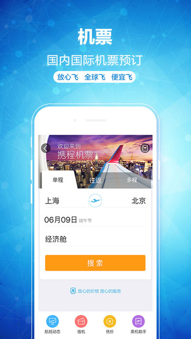 Яapp 8.64.6