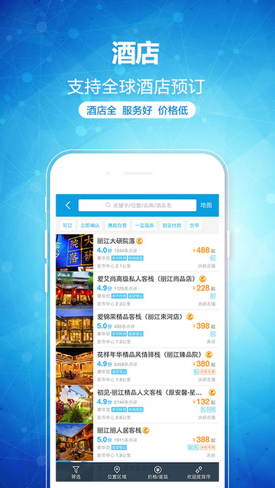Яapp 8.64.6