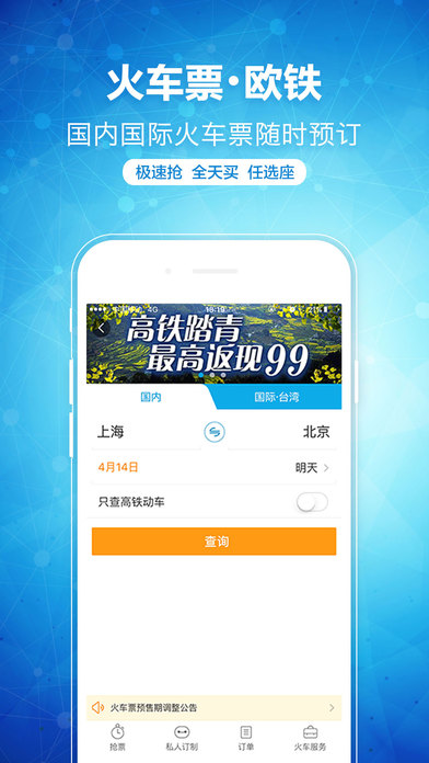 Яapp 8.64.6