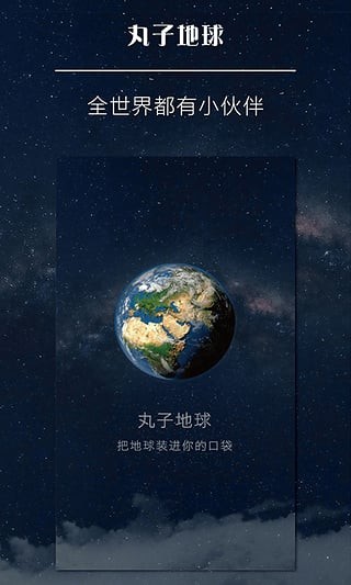 򵼶app 1.6.0