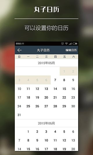 򵼶app 1.6.0