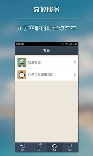 򵼶app 1.6.0