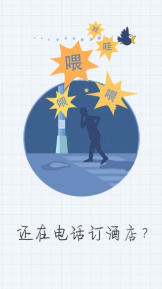 ˳app 3.1.6