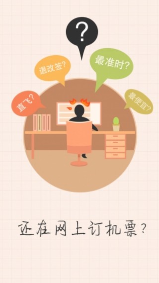 ˳app 3.1.6