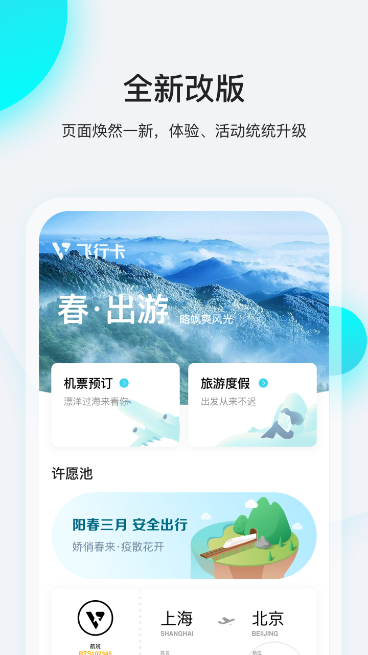 пapp 4.1.0