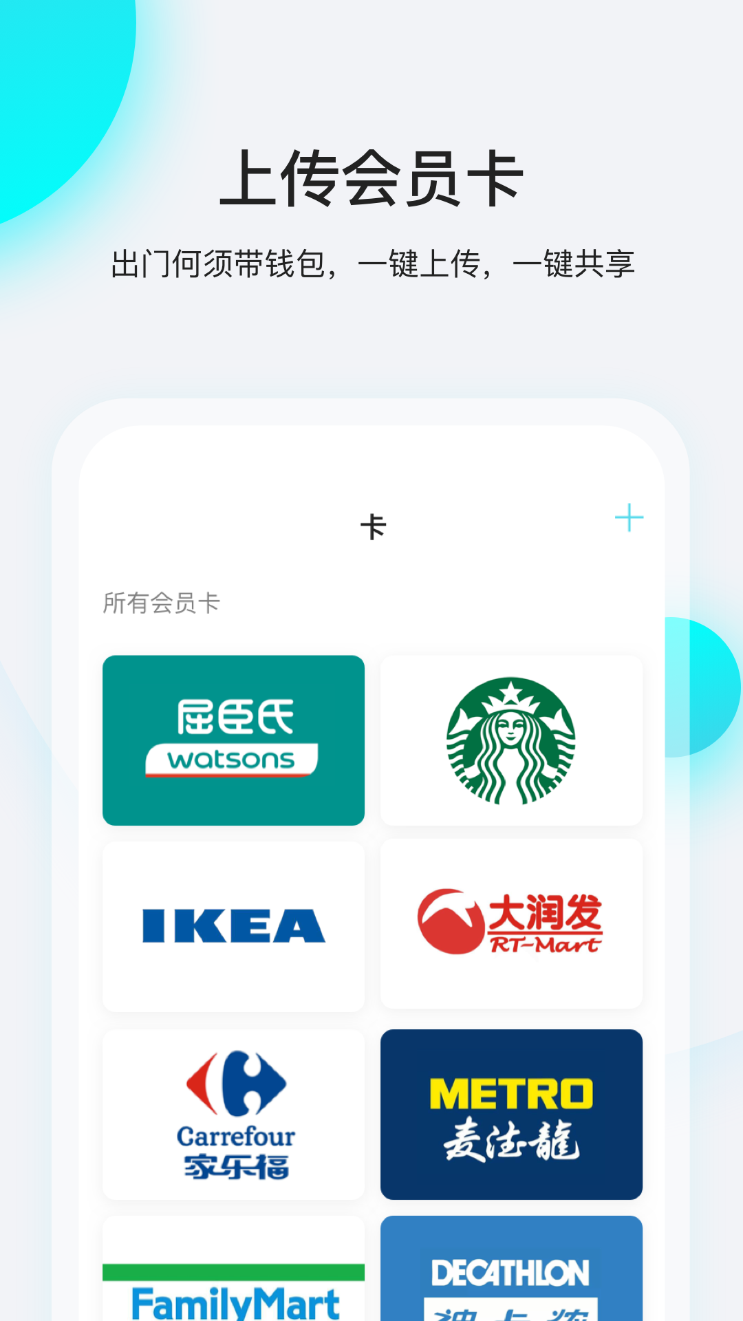 пapp 4.1.0