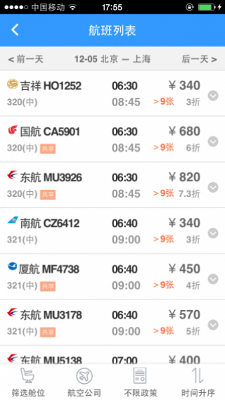app 3.4.2