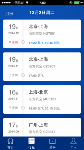 app 3.4.2
