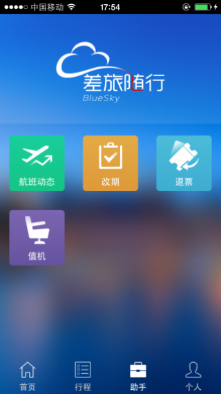 app 3.4.2