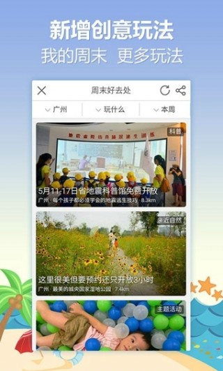 Ҫܱapp 5.9.7