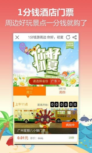 Ҫܱapp 5.9.7