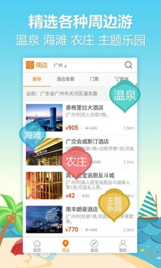 Ҫܱapp 5.9.7