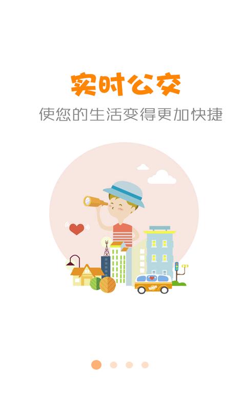 app 3.1.8