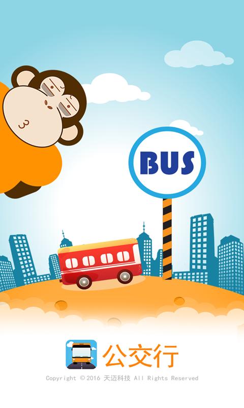 app 3.1.8