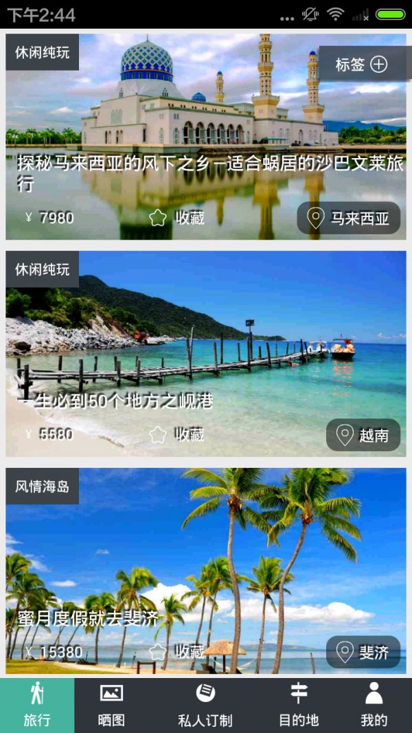 С¿app 1.0